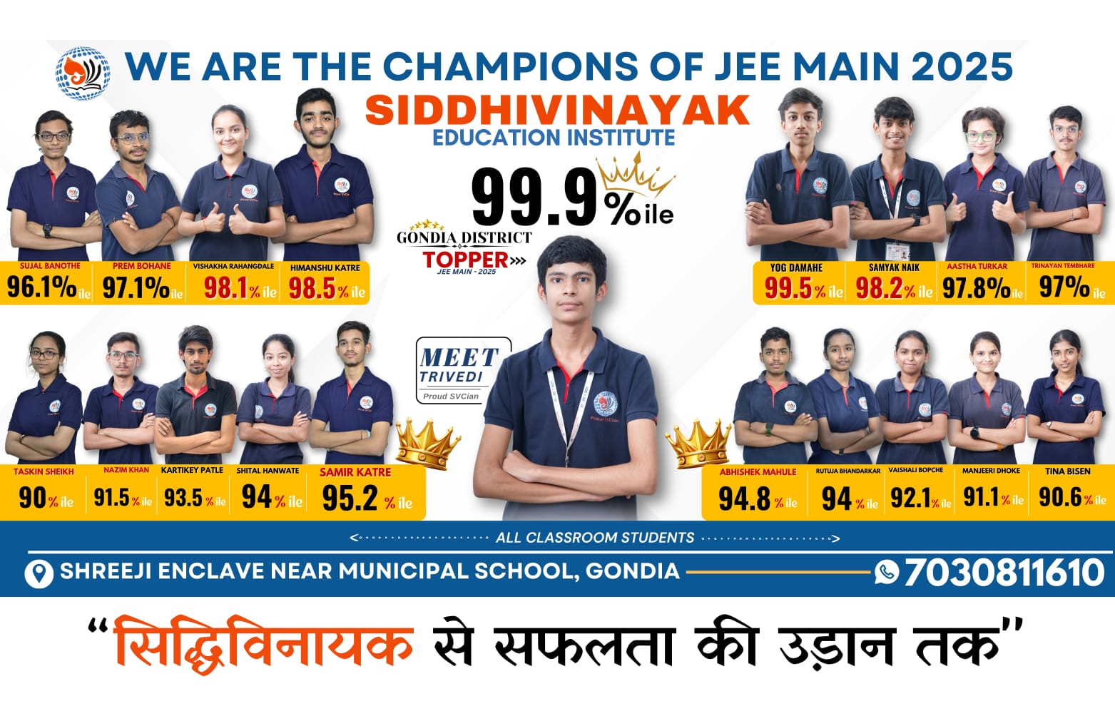 siddhivinayak slider 5