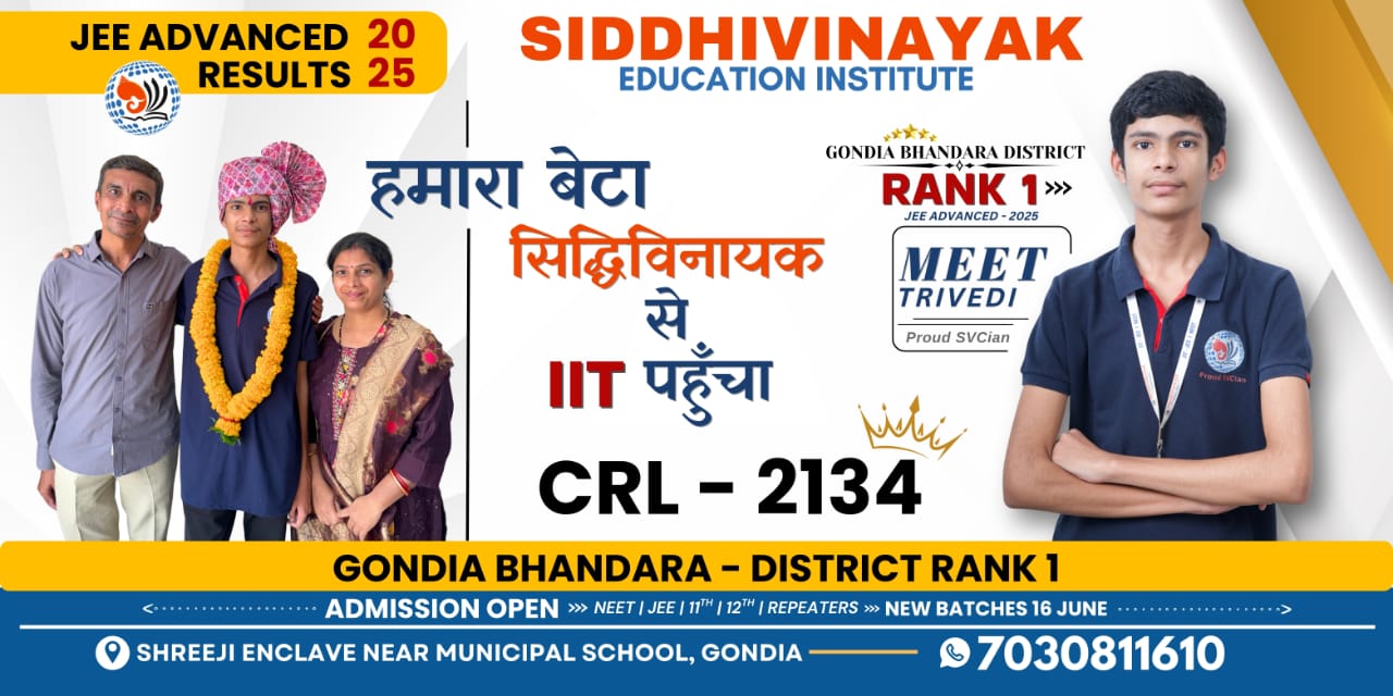 siddhivinayak slider 6