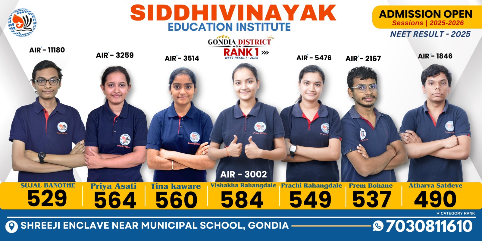 siddhivinayak slider 7