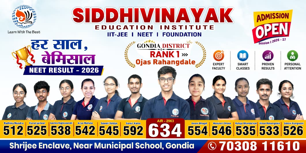 siddhivinayak slider 9